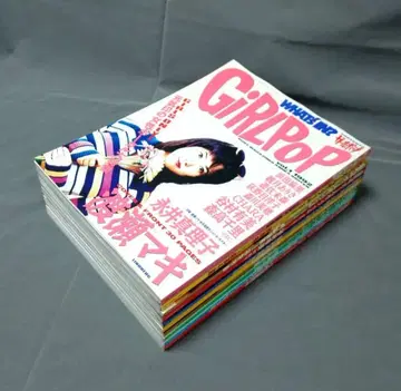 GIRLS POP 여아 팝 10권 세트