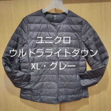 유니클로 울트라 라이트 다운 자켓 그레이
