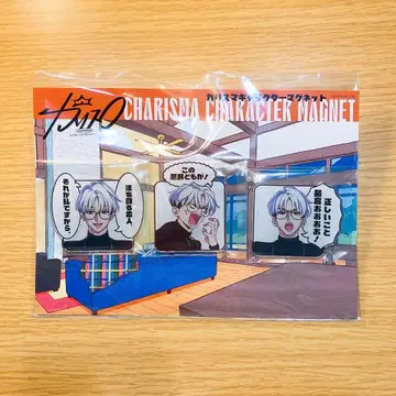 카리스마 쿠사나기 리카이 아크릴 마그넷 세트