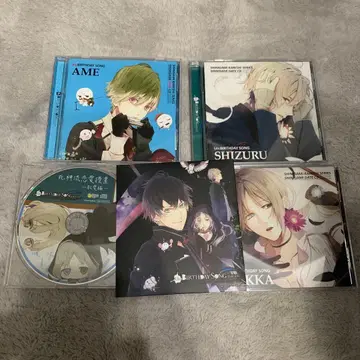 사신 남자친구 드라마 CD 세트 특전 CD