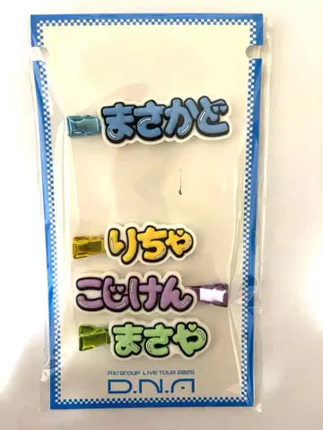 A! group D.N.A 굿즈 헤어핀