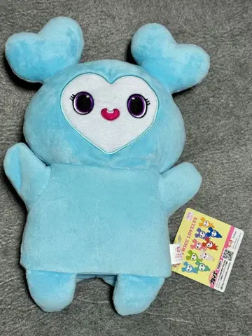 TWICE GIGO 나연 퍼펫