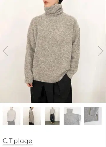 C.T.plage 알파카 그레이 터틀넥 니트