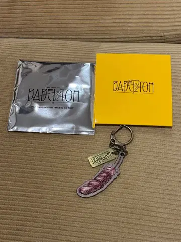 미세스 그린애플 바벨탑 가챠 오오모리 모토키 깃털 키링