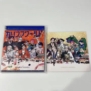 카리스마 월드 CD
