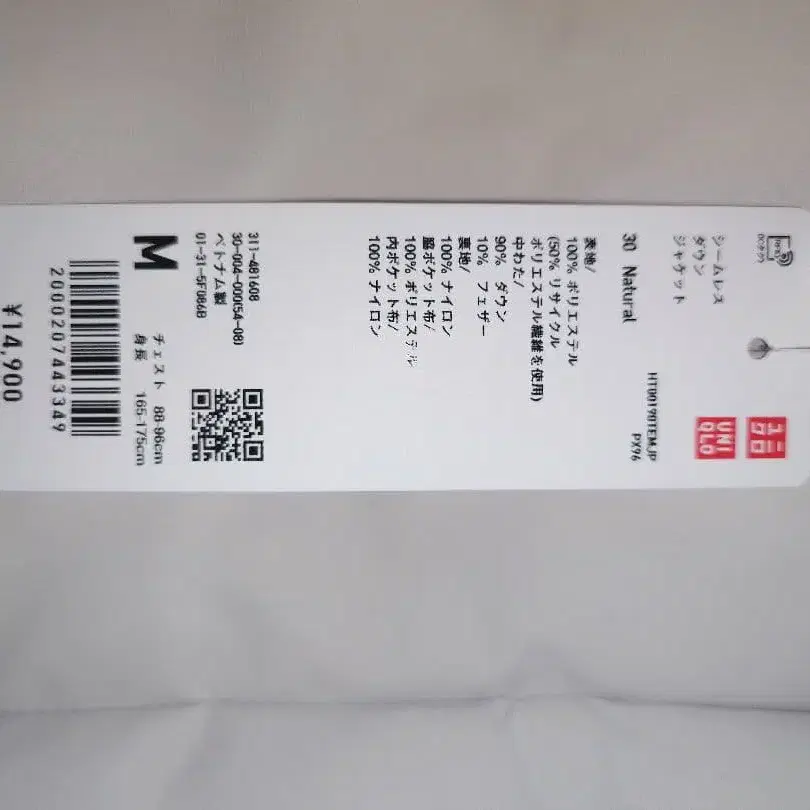 4번째 상품 이미지