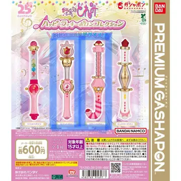 오쟈마녀 도레미 해피 럭키 폴로 컬렉션