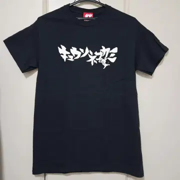 큐소네코가미 10주년 로고 T셔츠 S 사이즈