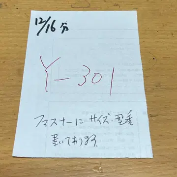 와일드 윙 팔콘 가죽 통굽 바이크 부츠 블랙