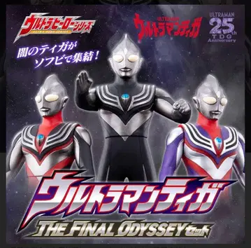 [ PB 한정판 ] 울트라맨 티가 THE FINAL ODYSSEY SET