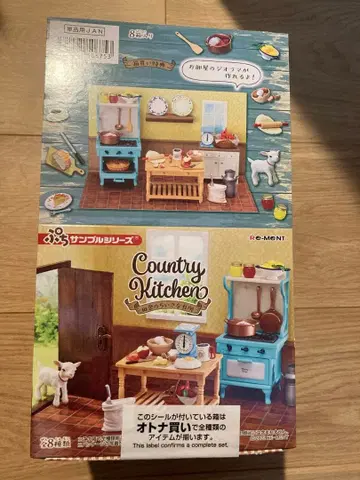 리멘트 푸치 샘플 시골의 작은 주방 컨트리 키친 미개봉 새상품
