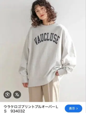 LOWRYS FARM 기모 로고 프린트 풀오버 LS