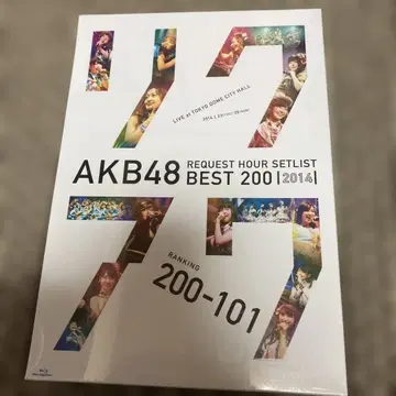 AKB48 REQUEST HOUR SETLIST BEST 200 2014
