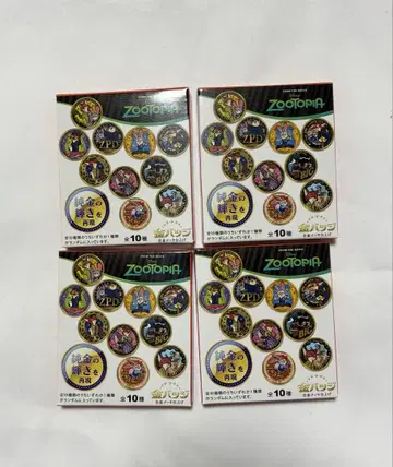 디즈니 주토피아 금 배지 캔 배지