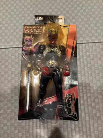 가면라이더 히비키 빅 사이즈 피규어 인 블리스터