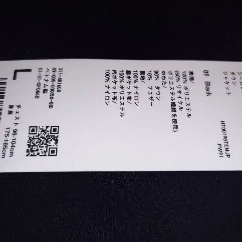 4번째 상품 이미지