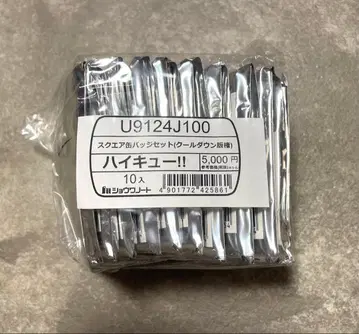 하이큐 스퀘어 캔뱃지 쿨다운 판권 세븐넷 한정판