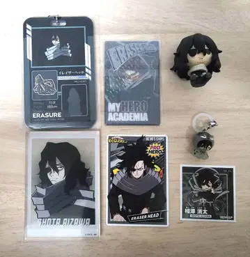 나의 히어로 아카데미아 이레이저 헤드 아이자와 쇼타 묶음 판매