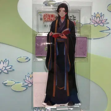 약사의 혼잣말 원작전 임시 아크릴 스탠드