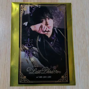 시마 랜덤 실사 명함풍 카드 대표