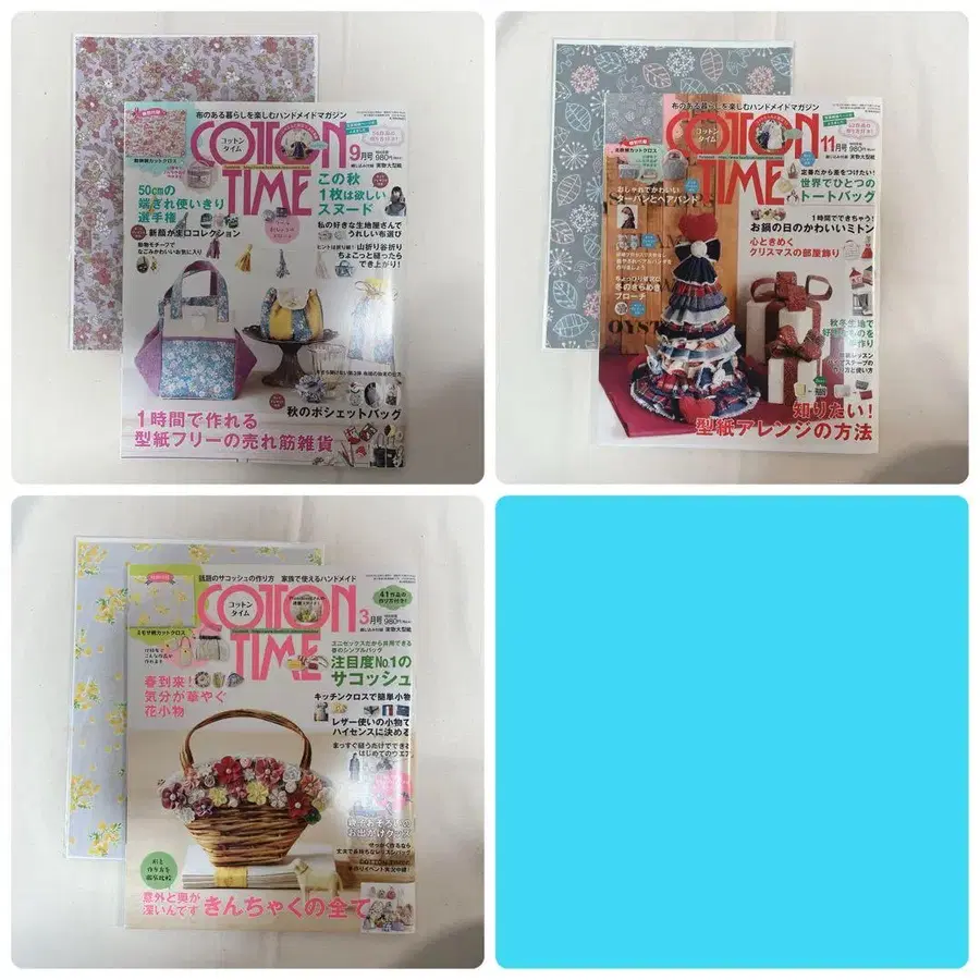 10번째 상품 이미지