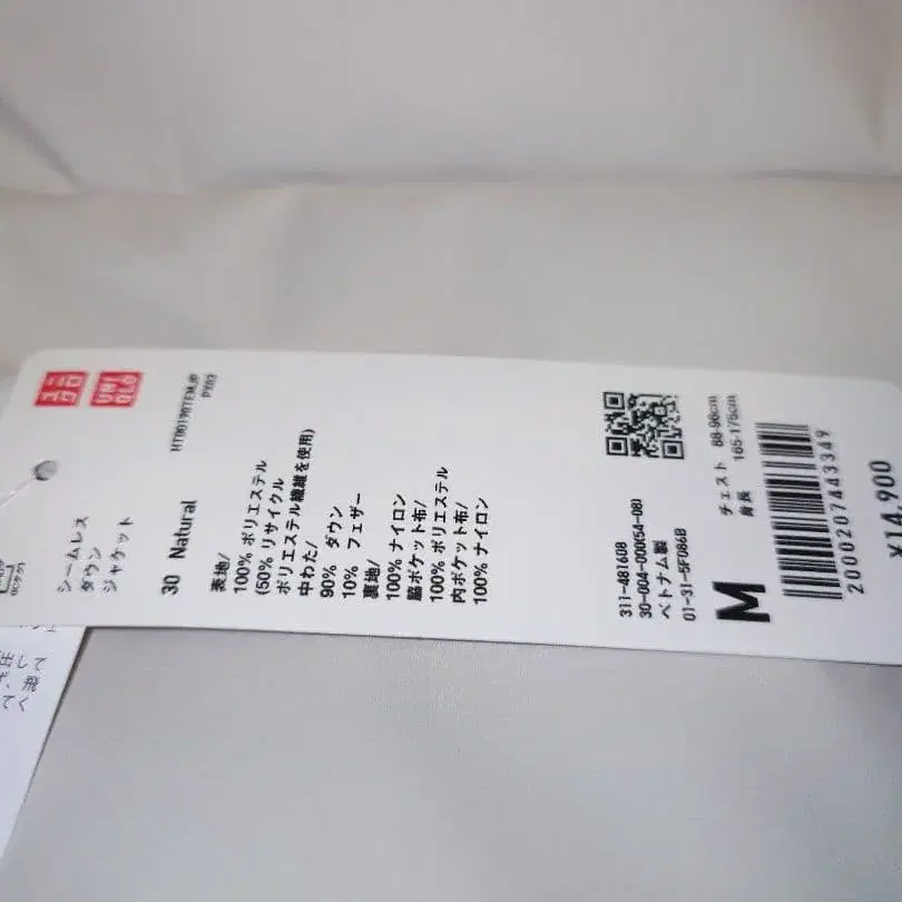 4번째 상품 이미지