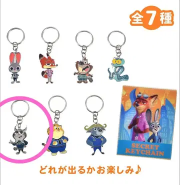 주토피아2 시크릿 키링 Disney 파우바트