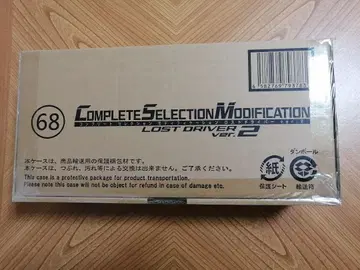 CSM 로스트 드라이버 Ver.2 가면라이더 W