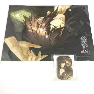 [마루쿠지] 박앵귀 오키타 소지 굿즈 [2개 세트]