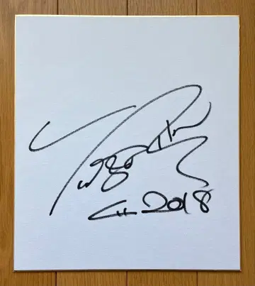 하뉴 유즈루 친필 사인 색지