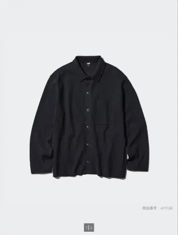 유니클로 UNIQLO 밀라노 리브 셔츠 가디건