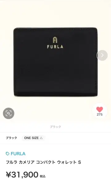 FURLA 컴팩트 지갑 블랙