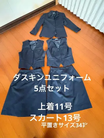 더스킨 유니폼 5세트
