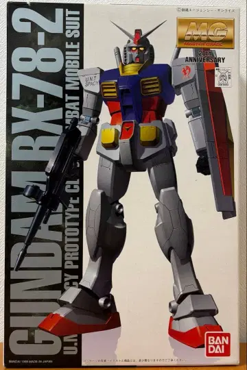 MG 건담 코팅 버전