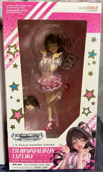 시마무라 우즈키 피규어 뉴 제너레이션 구스마 데레마스 아이돌 마스터