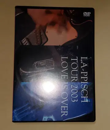 DVD LA-PPISCH TOUR 2003 라브 이즈 오버 레피쉬