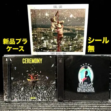 king gnu 킹누 CD 앨범 3장 세트