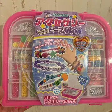 컬러풀 액세서리 비즈 박스