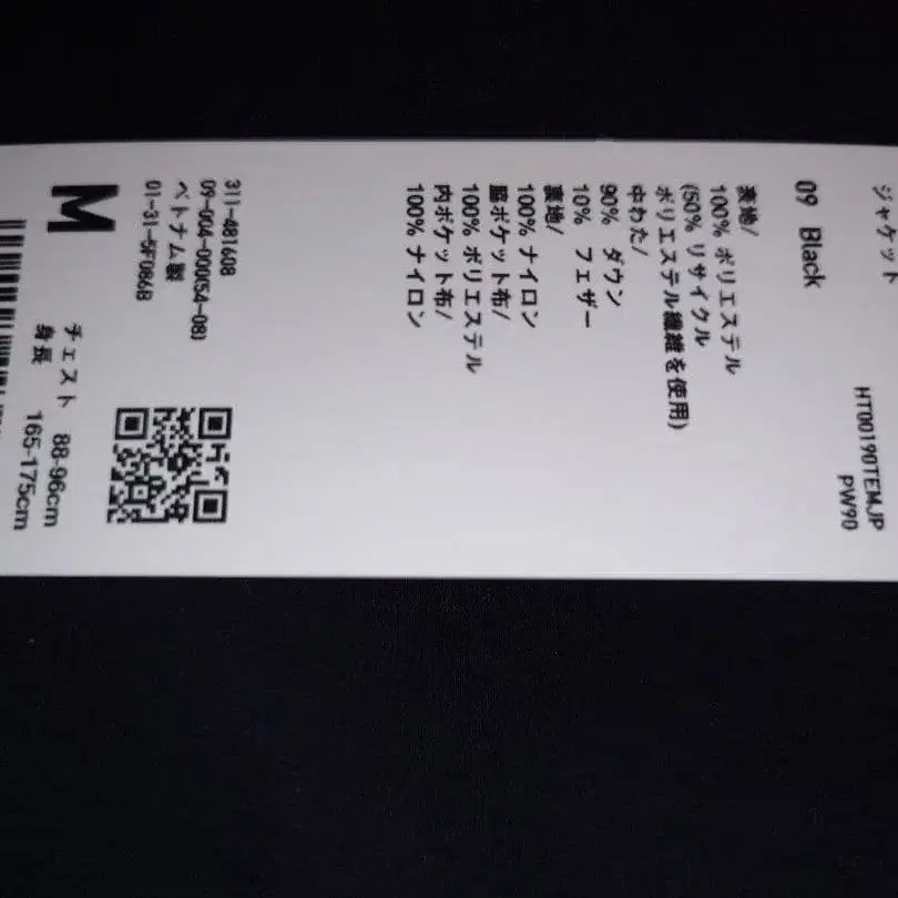 4번째 상품 이미지