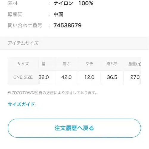 5번째 상품 이미지