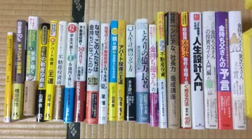 부자 아빠 가난한 아빠 부동산 투자 비즈니스 경제 서적 세트