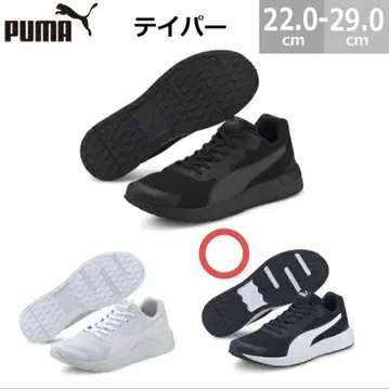 택 포함 새상품 푸마 테이퍼 PUMA 스니커즈 여성용 23.0