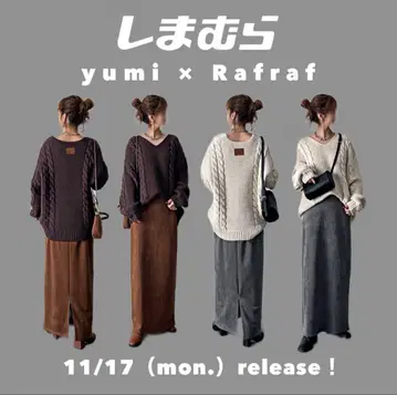 시마무라 yumi 온라인 한정판 핸드 니트 L