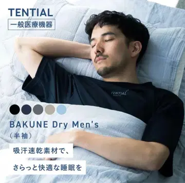 TENTIAL BAKUNE Dry Men's 반팔 블랙