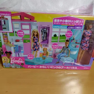바비 귀여운 핑크 수영장 하우스