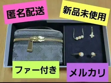 russet 러셋 메이크업 파우치 백 액세서리 미사용 새상품 익명 배송