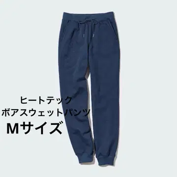 새상품 유니클로 히트텍 보아 스웨트 팬츠 긴 길이 블루 M 사이즈