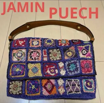 JAMIN PUECH 자망 퓨에슈 백 카고백 레어 프랑스