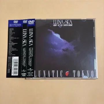 LUNA SEA LUNATIC TOKYO LIVE DVD 라이브