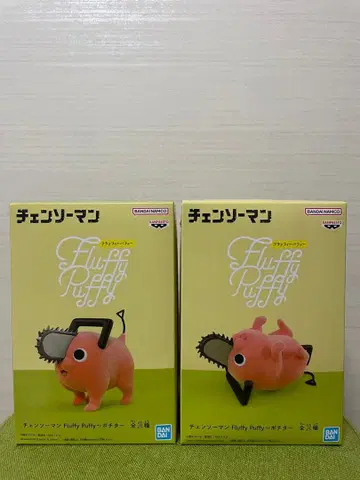 체인소 맨 Fluffy Puffy 포치타 2종 세트